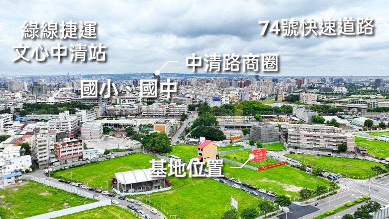 🌟 北屯【永尚 承真】低密度14期重劃區 3房3面採光 2房雙衛浴 精緻戶數小品宅 空拍分享