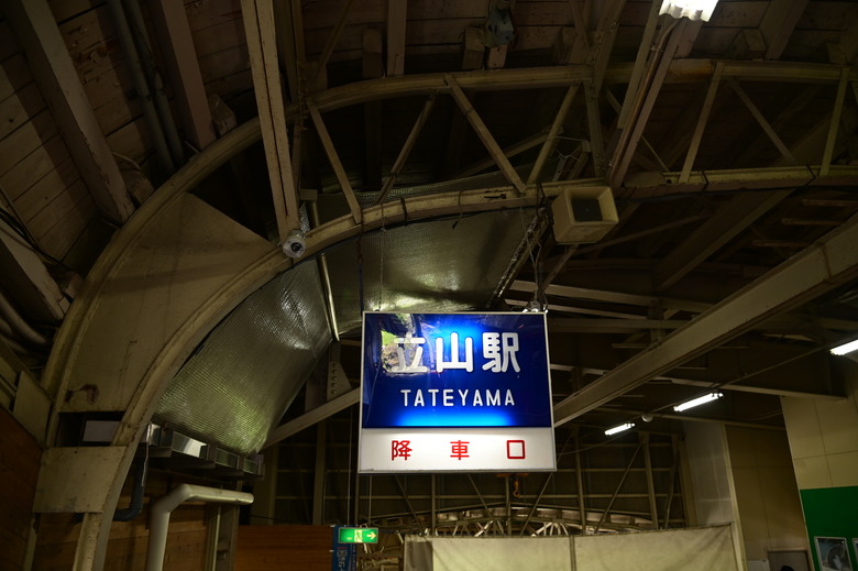 白雪皚皚的立山黑部與鬱鬱葱葱的上高地散步之旅-下