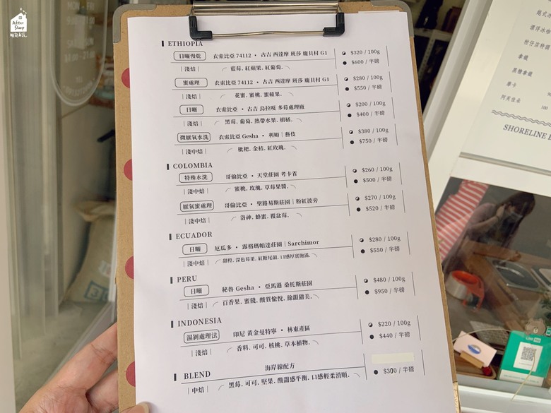 點我看大圖 高雄旗津|海岸線咖啡SHORELINE COFFEE & ROASTER