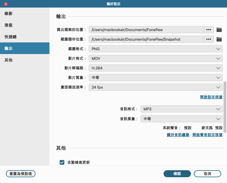 如何在 Mac 上下載 Netflix 影片?這 3 招一定要知道