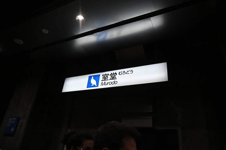 白雪皚皚的立山黑部與鬱鬱葱葱的上高地散步之旅-上