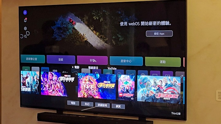 沒想到電視也能AI啦! 體驗最新 LG 2024 AI 全系列家庭娛樂影音新品