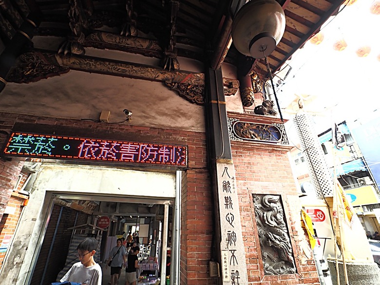 鹿港老街(隘門、友鹿軒、意和行、半邊井)、天后宮、新祖宮(勅建天后宮)、城隍廟、永安宮、三山國王廟、南靖宮，還有兌換贈品的彰化縣旅遊服務中心 — 「2024鹿港慶端陽」活動之四 — 鹿港老街與市街北段廟宇群