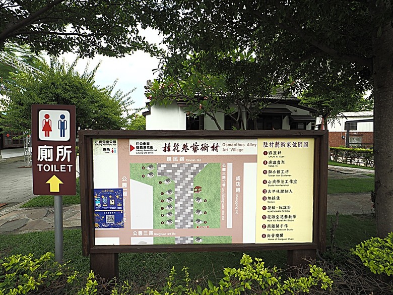 鹿港民俗文物館、丁家古厝、和興青創基地、鶴棲別墅、桂花巷藝術村、鹿港街長宿舍、鹿港公會堂 — 「2024鹿港慶端陽」活動之一 — 日治時期興建歷史景點