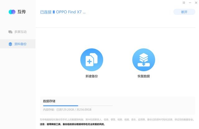 vivo X100！2024標準版の影像王者！