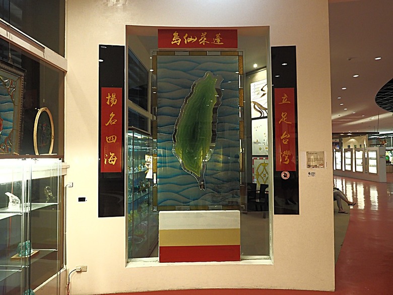 玻璃媽祖廟-台灣護聖宮、臺灣玻璃館、白蘭氏健康博物館、緞帶王觀光工廠、卷木生活館,外掛大埔鐵板燒 — 「2024鹿港慶端陽」活動之三 — 彰濱工業區觀光工廠群