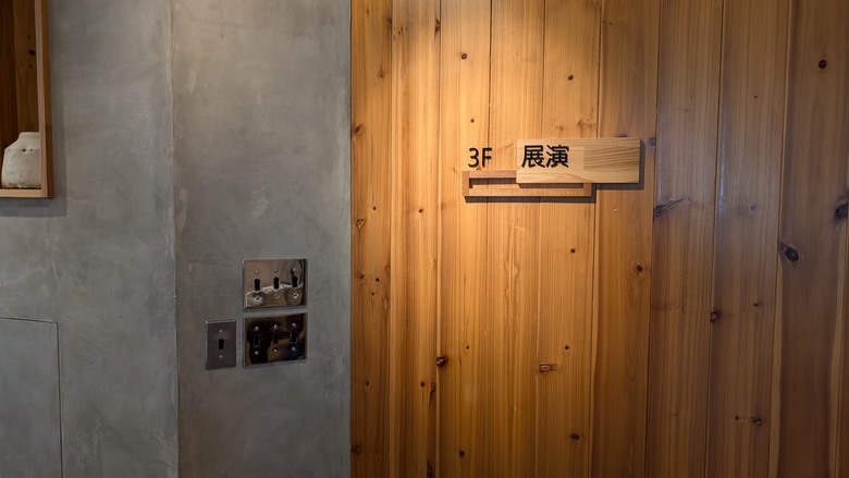 我們家的兩天一夜小旅行 - 再訪新竹煙波湖濱館 / 或者工藝櫥窗 / 城隍廟周邊小吃之旅