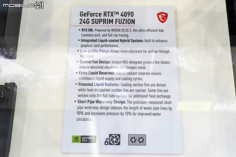 【Computex2024】微星推出 EXPERT／SUPRIM FUZION 顯示卡 把一體式水冷塞進顯示卡本體 讓高階顯卡涼涼用