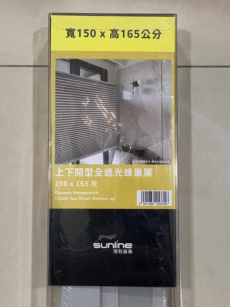DIY裝蜂巢簾 隔熱效果有感
