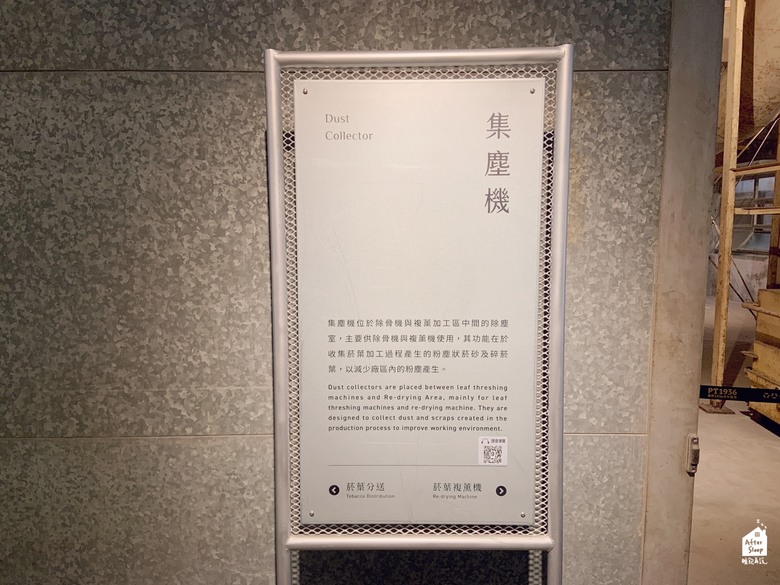 屏東市區｜屏菸1936文化基地＿歷史中的菸葉廠再造為新地標