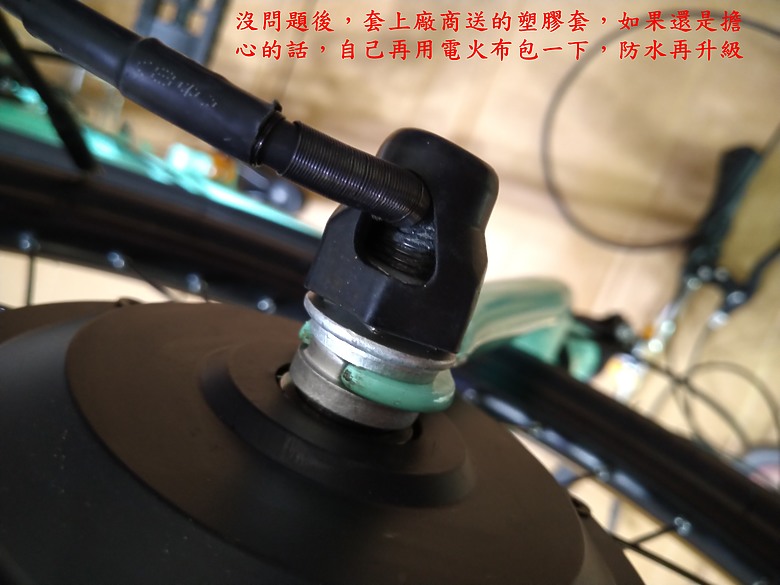 小折改電輔分享文