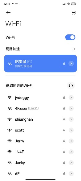 POCO F6 Pro體驗｜高性價依舊、拍攝有驚喜的效能之選！