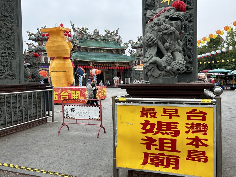 台南建城400年(上集)安平古蹟巡禮