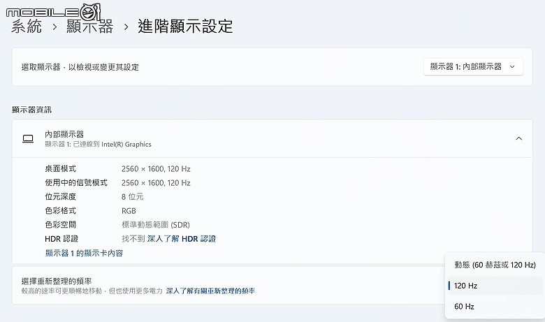 ASUS ExpertBook B5 (B5404) 測試報告｜AI 加持的全方位商務能手！