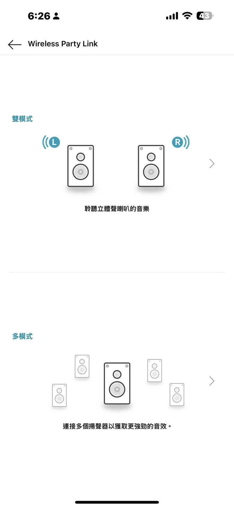 LG XBOOM 360° 小宇宙全景聲藍牙音響試聽報告｜同時滿足視覺與聽覺感官震撼
