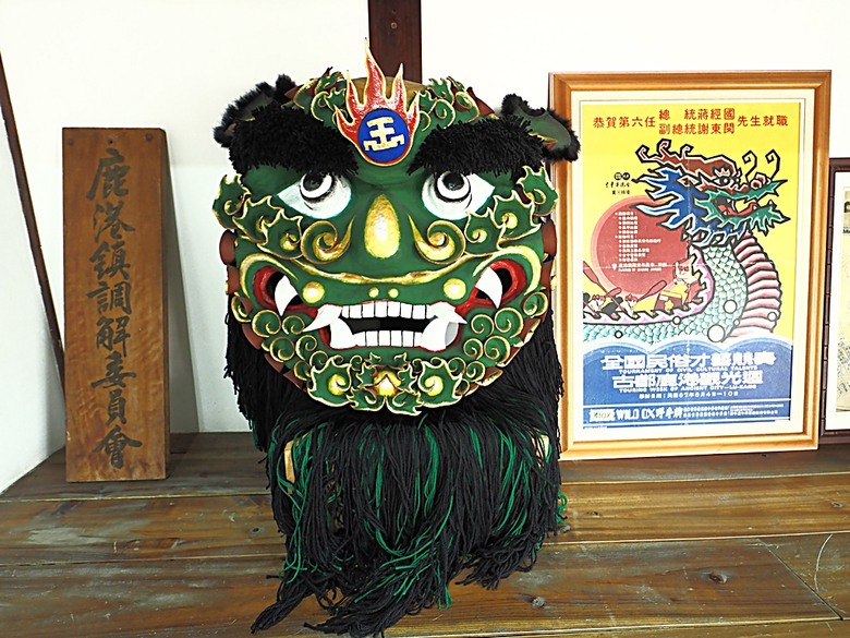 鹿港民俗文物館、丁家古厝、和興青創基地、鶴棲別墅、桂花巷藝術村、鹿港街長宿舍、鹿港公會堂 — 「2024鹿港慶端陽」活動之一 — 日治時期興建歷史景點