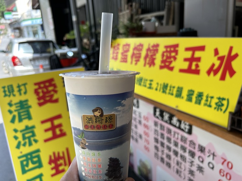 日月潭環潭自行道(上)伊達邵水上自行車道