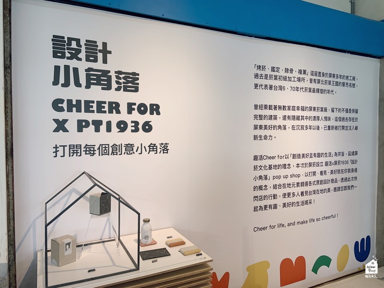 屏東市區｜屏菸1936文化基地＿歷史中的菸葉廠再造為新地標