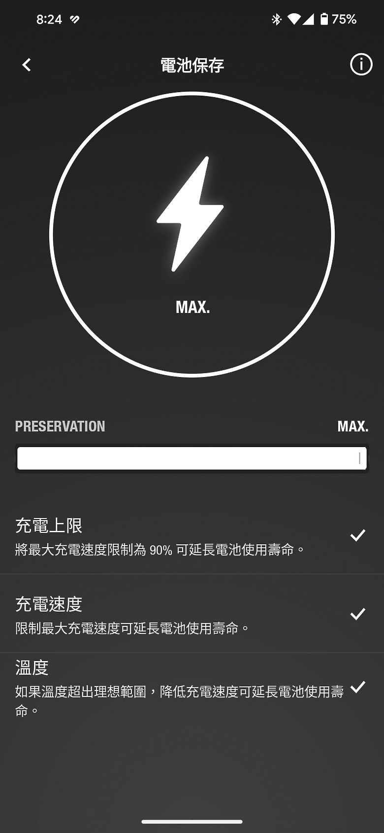 Marshall Major V 耳罩式耳機｜100 小時超長續航、個人化功能再升級！