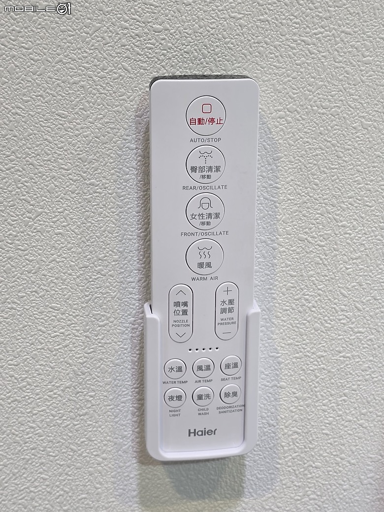 【體驗會實況】依於技、游於藝、化於水，Haier 海爾 2024 臻白純享，熱淨新品發表盛典精采實錄！