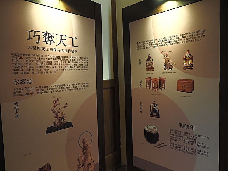 鹿港民俗文物館、丁家古厝、和興青創基地、鶴棲別墅、桂花巷藝術村、鹿港街長宿舍、鹿港公會堂 — 「2024鹿港慶端陽」活動之一 — 日治時期興建歷史景點