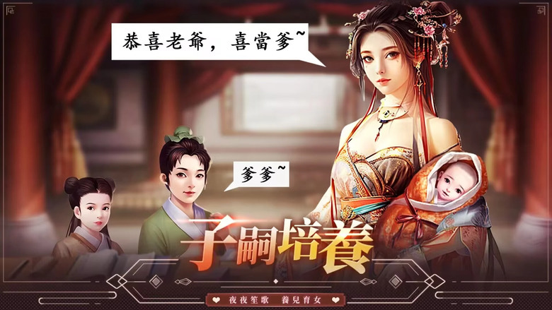 《風流九品官》 風流的大官人 結識紅顏、培養子嗣、審判犯人、招攬門客、征戰沙場 從九品官一步一步升官發財 | 佳人傾城 溫香軟玉 還原古風生活 子嗣培養 好友聯姻 奉旨當官 一人之下 萬人之上