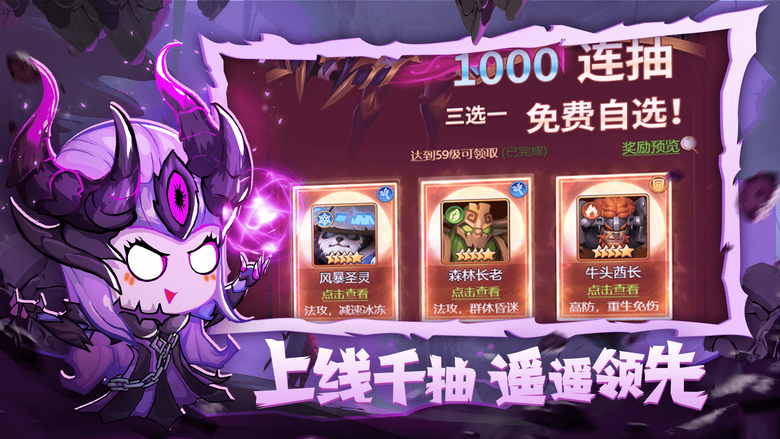 《魔界軍團》 6月23日 公測開啟 魔獸題材 英雄全明星策略搭配 無限流刷英雄+放置卡牌 RPG | 良心手遊 上線送千抽 兌換碼:vip666、vip888、svip666、 666666