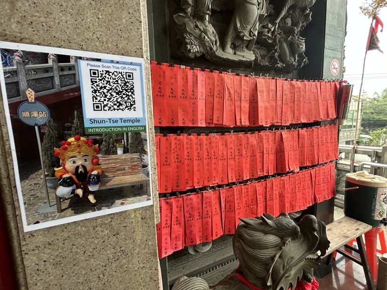 騎遊三鐵冠軍帽的故鄉-「埔鹽順澤宮」