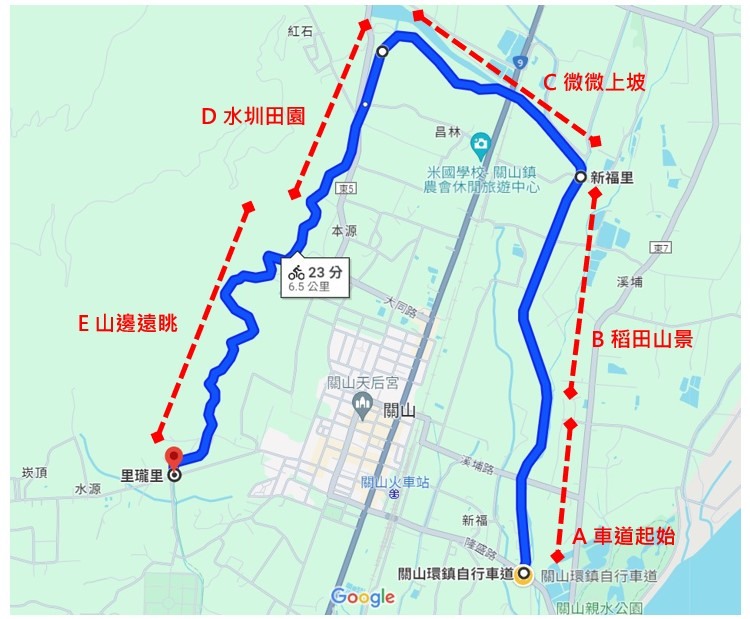 【不是遊記 - 6】關山環鎮自行車道 -- 車道改版前的念想實現