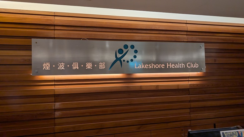 我們家的兩天一夜小旅行 - 再訪新竹煙波湖濱館 / 或者工藝櫥窗 / 城隍廟周邊小吃之旅