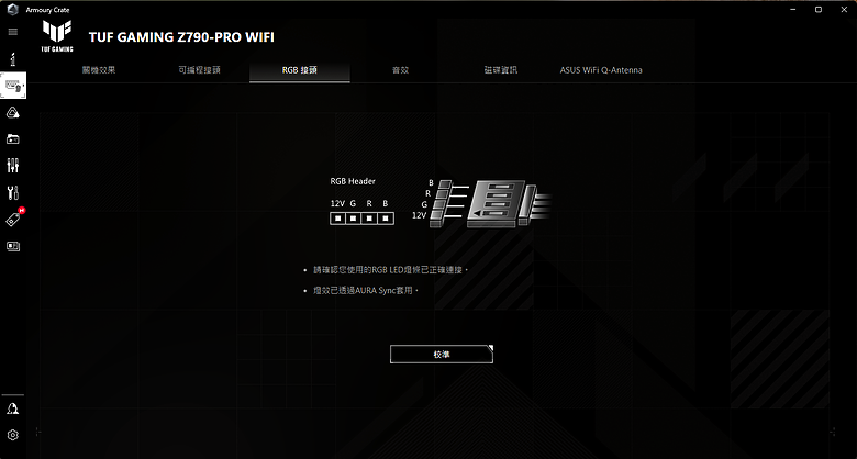 點我看大圖 【開箱】軍規認證主流規格主機板 | TUF GAMING Z790-PRO WIFI
