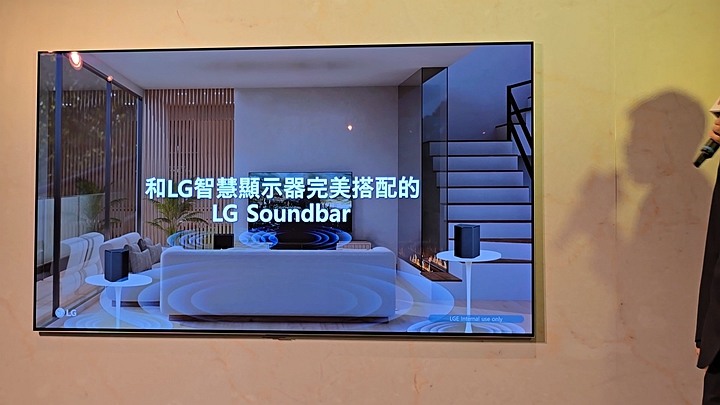 沒想到電視也能AI啦! 體驗最新 LG 2024 AI 全系列家庭娛樂影音新品