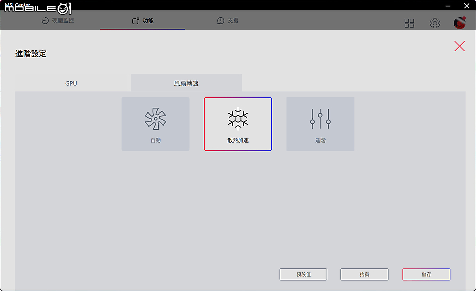MSI Pulse 17 AI C1V 測試報告｜內在比外在更吸睛的中高階效能筆電
