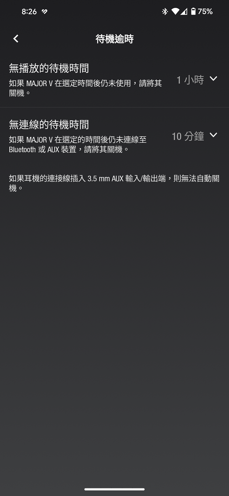 Marshall Major V 耳罩式耳機｜100 小時超長續航、個人化功能再升級！