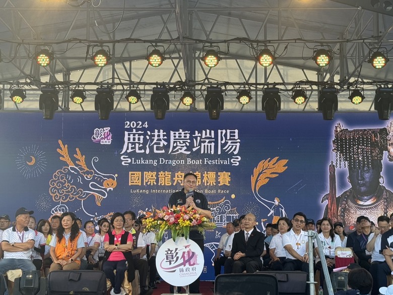 促進城市友好交流！ 中市府參加2024鹿港慶端陽國際龍舟錦標賽勇奪第三