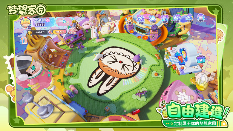 《夢想家園》 6月27日 正式上線 潮玩IP 盲盒玩具 泡泡瑪特 POP MART自研 家園模擬經營+派對遊戲 | 全平台500w預約 解鎖全部預約福利 絢麗奇幻 輕鬆休閒 正版還原 百變風格