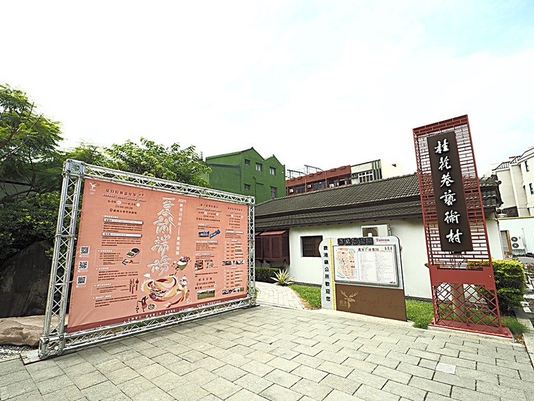 鹿港民俗文物館、丁家古厝、和興青創基地、鶴棲別墅、桂花巷藝術村、鹿港街長宿舍、鹿港公會堂 — 「2024鹿港慶端陽」活動之一 — 日治時期興建歷史景點