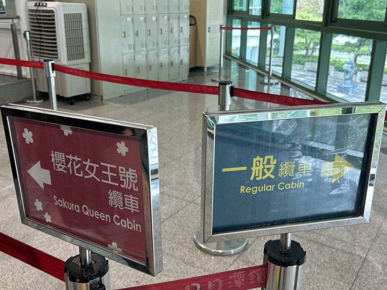 日月潭環潭自行道(上)伊達邵水上自行車道