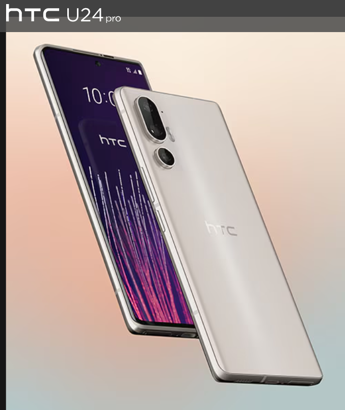 HTC U24 PRO 有雙喇叭/防水/無線充電/IMX890感光元件，6.8吋 Snapdragon® 7 Gen 3...價位18990元起..價錢還算合理嗎?