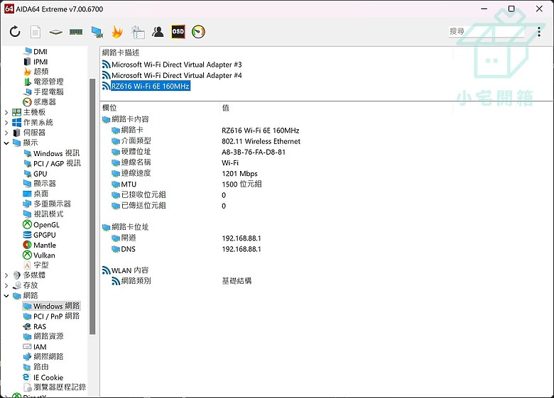 【小宅開箱】Acer Swift Edge SFE16-44 16吋 OLED面板 輕到能轉起來的輕薄大尺寸筆電