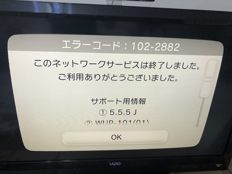 想請教這個wiiu sport club的問題能解決嗎？謝謝