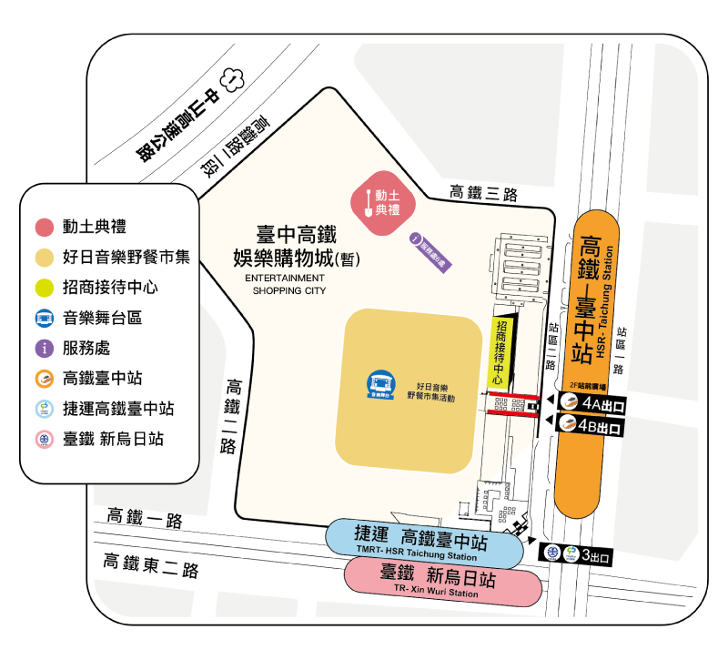台中 烏日高鐵超級娛樂購物城 6/30動工 - Mobile01
