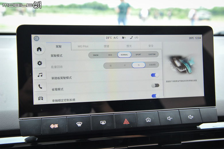 MG4 EV XPOWER 搶先試駕|登頂成為售價最親民的國產性能之王!