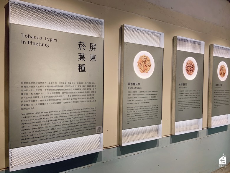 屏東市區｜屏菸1936文化基地＿歷史中的菸葉廠再造為新地標