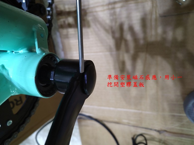 小折改電輔分享文