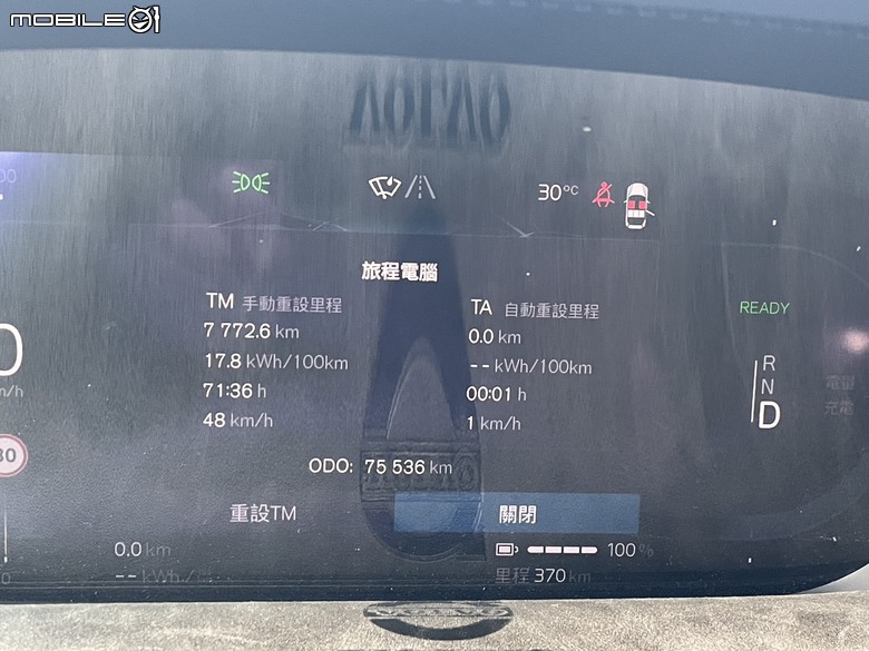 體驗 Volvo「純電未來友購有禮」－充電儲值金好便利，帶著寵物享受無路線限制的二日隨興之旅！