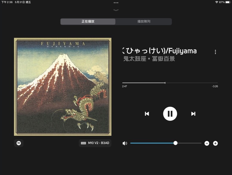 書房小系統分享－NAD M10v2 + Wharfedale Elysian1