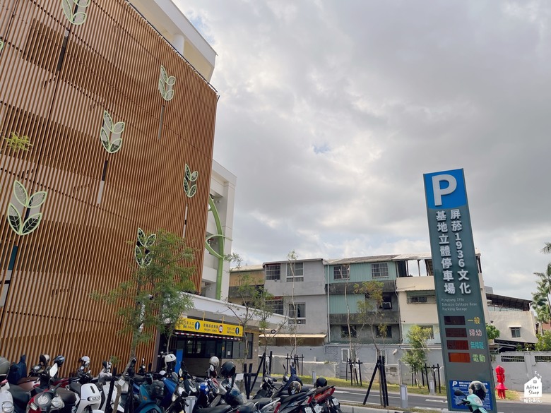 屏東市區｜屏菸1936文化基地＿歷史中的菸葉廠再造為新地標