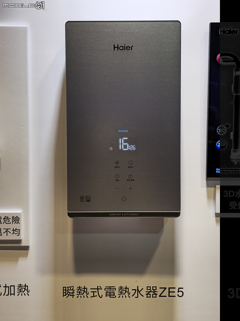 點我看大圖 【體驗會實況】依於技、游於藝、化於水,Haier 海爾 2024 臻白純享,熱淨新品發表盛典精采實錄!
