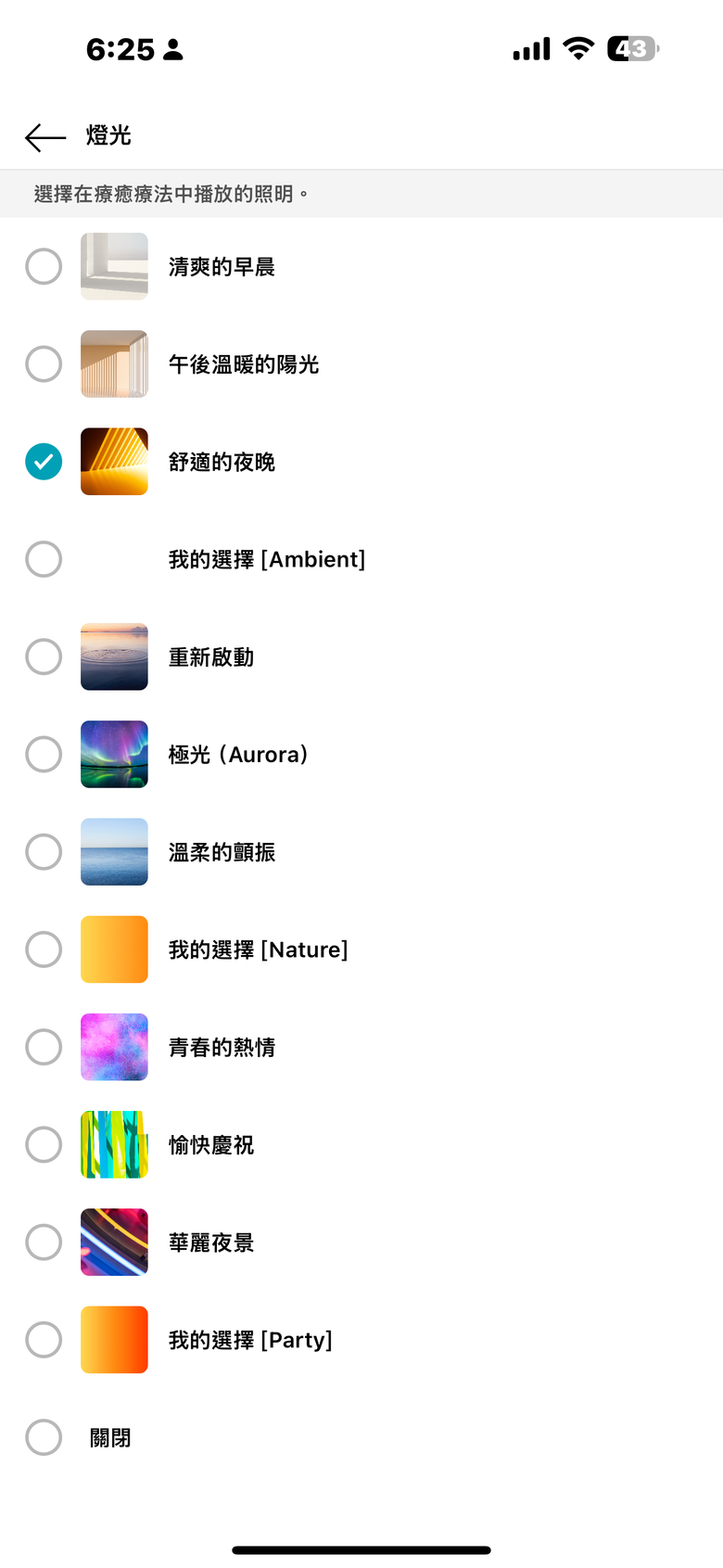 LG XBOOM 360° 小宇宙全景聲藍牙音響試聽報告｜同時滿足視覺與聽覺感官震撼